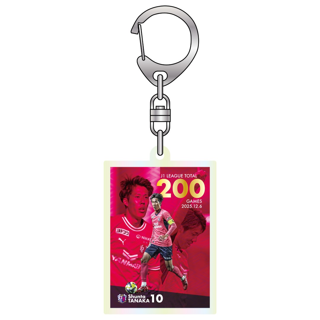 田中 駿汰選手のメモリアルグッズを受注生産にて販売！ | セレッソ大阪